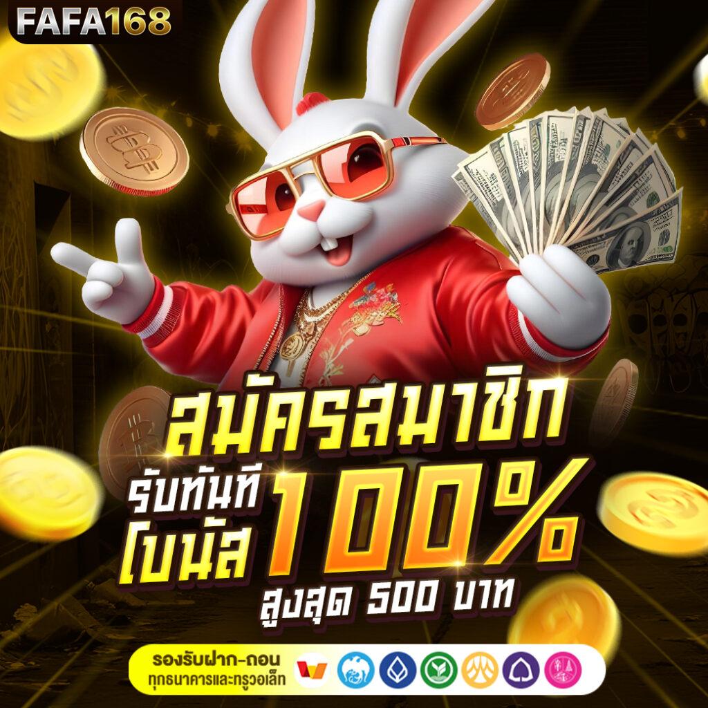 ufabet win แพลตฟอร์มคาสิโนออนไลน์ยอดนิยม ระบบครบวงจร เกมคุณภาพสูง