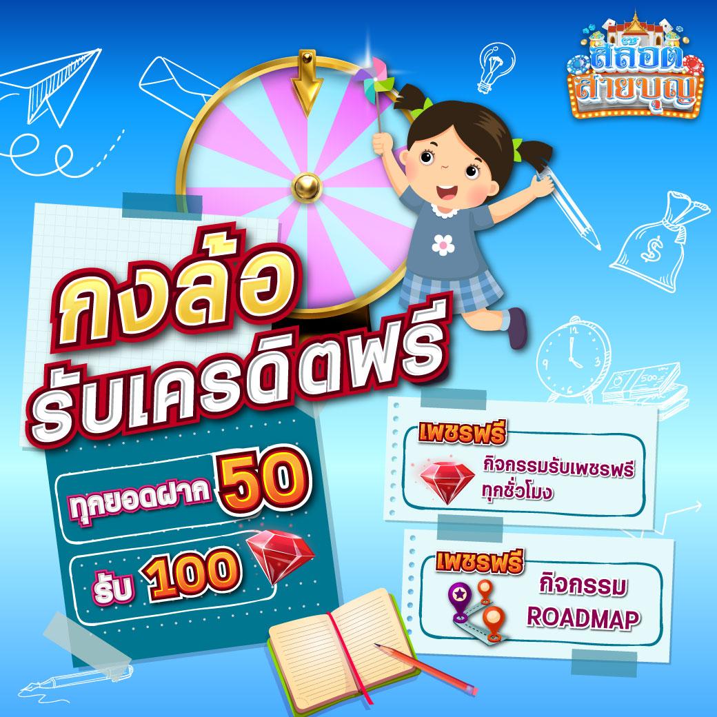 ufabet คาสิโนเว็บตรง เติมเต็มความสนุก พร้อมโปรโมชั่นโดนใจ