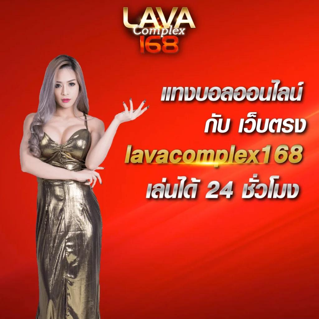 ufabet เว็บหลัก เว็บตรง เดิมพันง่าย ได้เงินจริง มั่นคงปลอดภัย