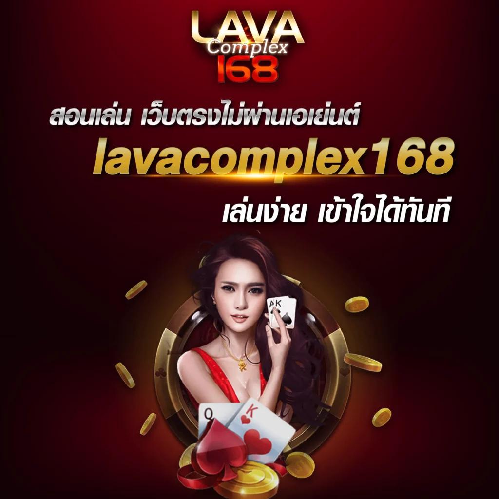 ufacash Member คาสิโนใหม่ล่าสุด ระบบปลอดภัย จ่ายเร็วที่สุด