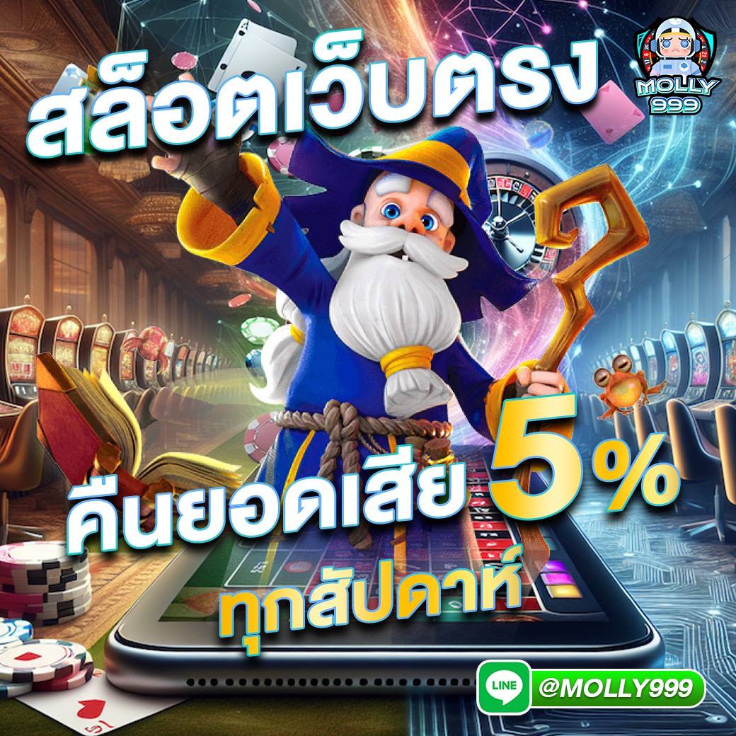 ufaeasy คาสิโนครบวงจร ระบบพนันทันสมัย สมัครง่าย ได้เงินจริง