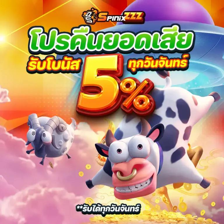 ufaeazy คาสิโนออนไลน์อันดับหนึ่ง ลุ้นรางวัลใหญ่ทุกวัน