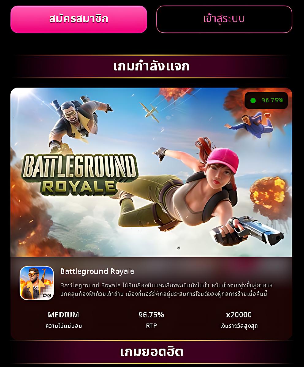 ufafat เว็บตรงคาสิโนออนไลน์ บริการรวดเร็ว มั่นคง ปลอดภัย