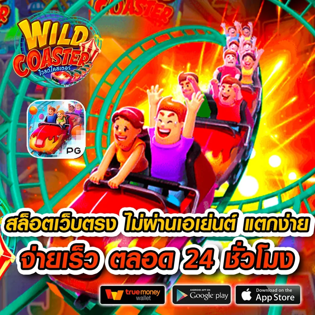 ufathai คาสิโนอันดับ 1 ฝากถอนไว พร้อมโปรโมชั่นแรงที่สุดในไทย