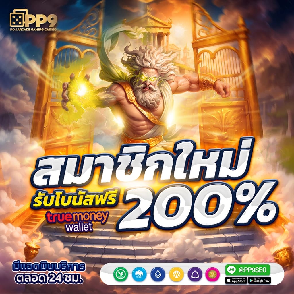 ufawin8899 คาสิโนออนไลน์อันดับหนึ่ง ลุ้นรวยทุกวัน ด้วยระบบทันสมัย