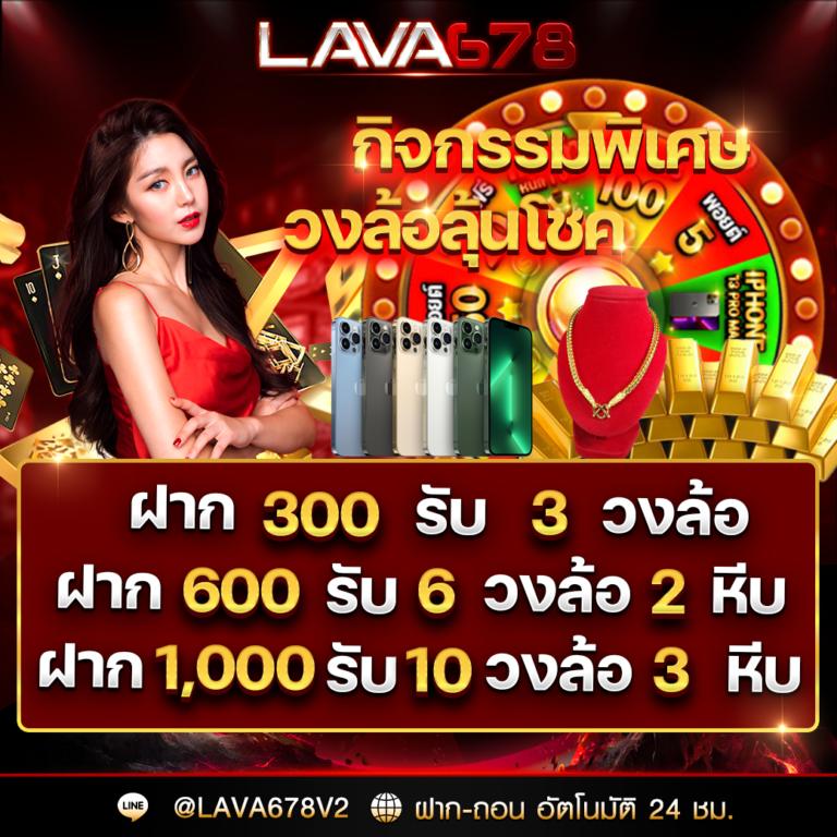 up2bet คาสิโนเว็บใหญ่ ระบบออโต้ เดิมพันง่าย จ่ายจริง