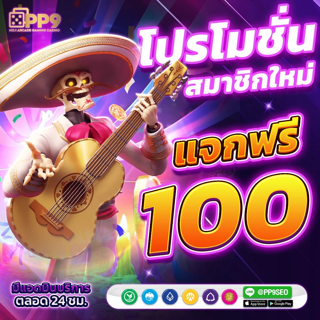 uwin789 คาสิโนออนไลน์อันดับหนึ่ง แพลตฟอร์มเกมเดิมพันเด่นประจำไทย