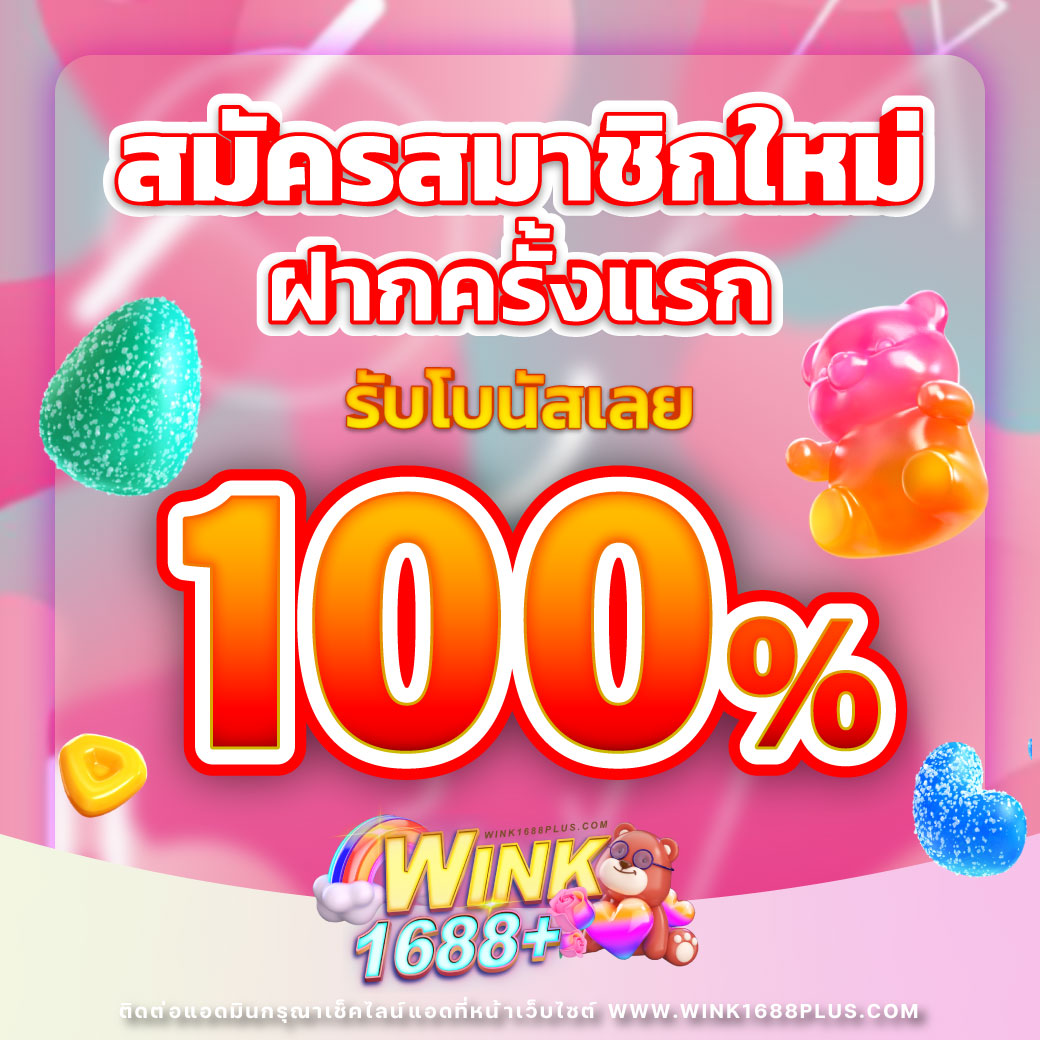 uwin789 หวย เว็บตรงครบวงจร ระบบฝากถอนง่าย สมัครวันนี้รับเครดิตฟรี