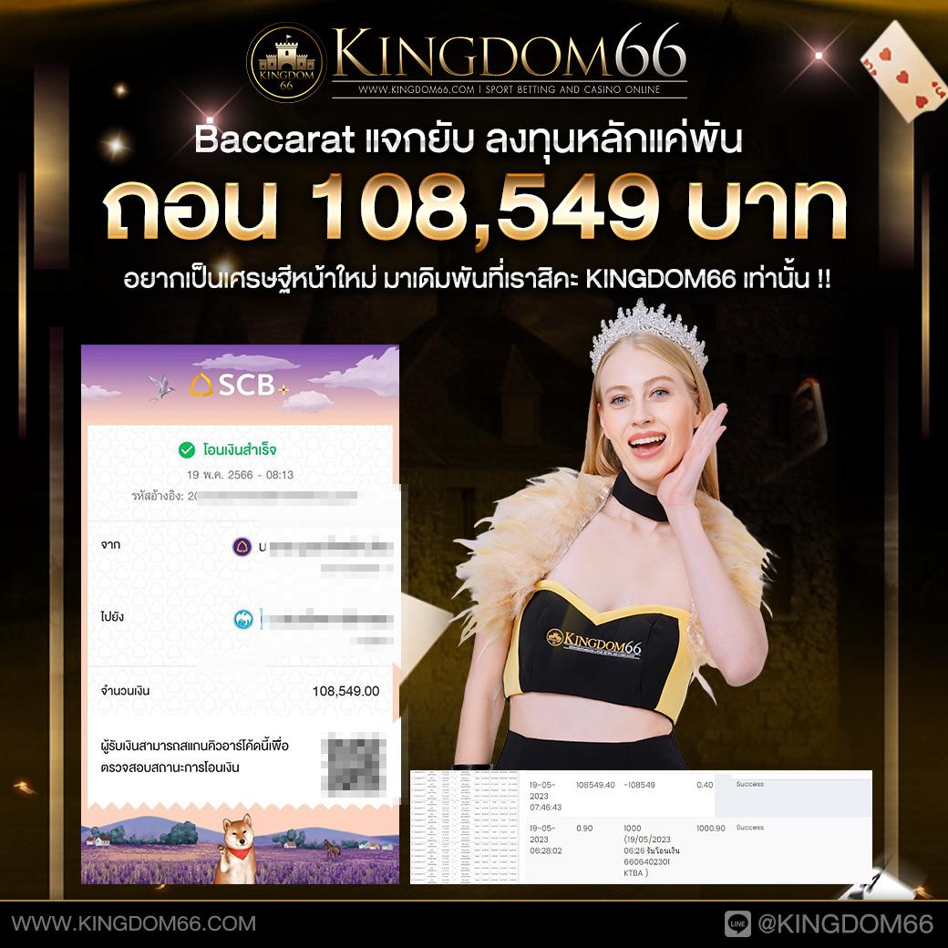 va999 com คาสิโนสุดฮิต ลุ้นโบนัสแตกง่าย ส่งตรงจากไทย