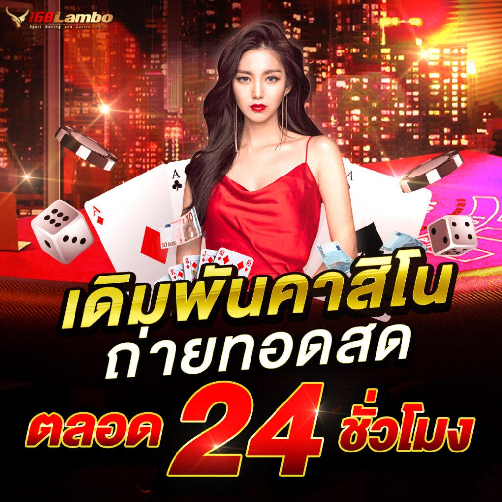 vegas777 เว็บเกมสุดคุ้ม รวมสล็อต บาคาร่า ระบบทันสมัย