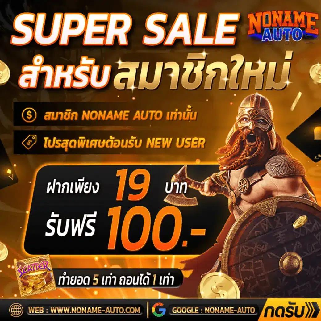 vipgame66 เว็บคาสิโนอันดับหนึ่ง รวมเกมเล่นง่าย จ่ายจริงมั่นใจ