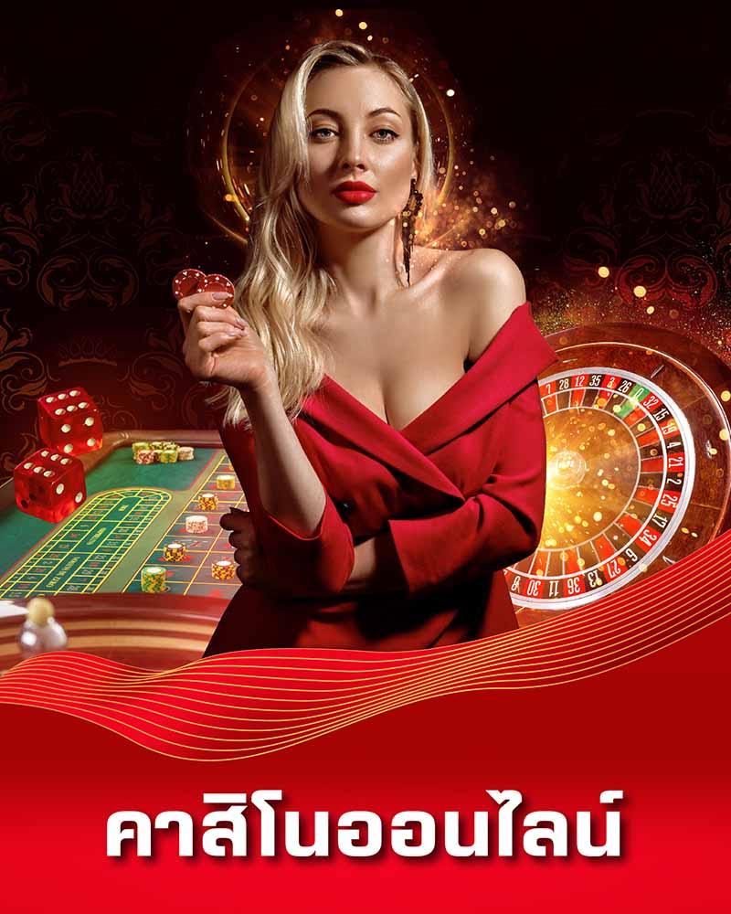 vkclub168 เว็บคาสิโนออนไลน์แจกเครดิตฟรีทุกวัน เว็บตรงมั่นคง