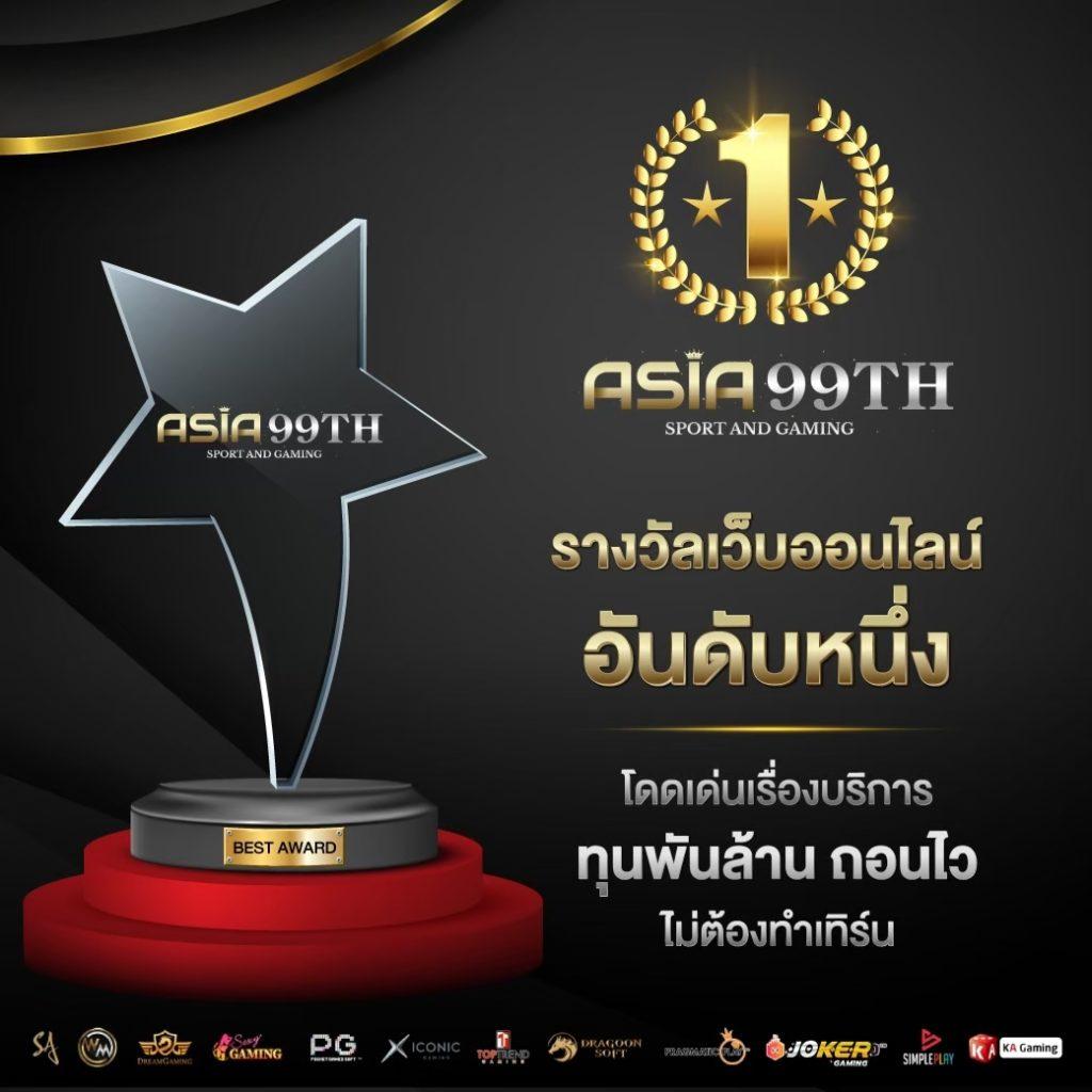 vsc888 เว็บคาสิโนออนไลน์อันดับหนึ่งของไทย โปรโมชั่นสุดคุ้ม สมัครง่ายมั่นใจในคุณภาพ