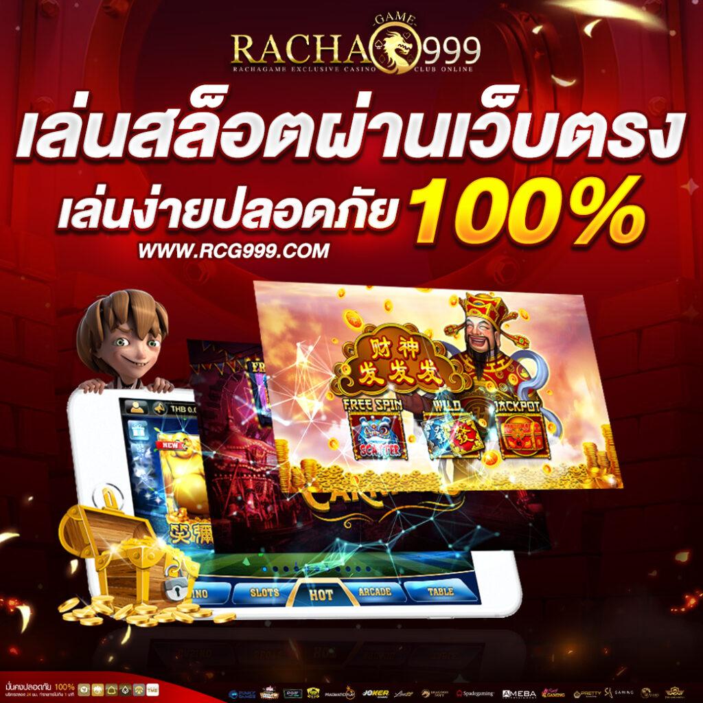 w69 slot ทางเข้า แหล่งรวมเกมคาสิโนออนไลน์ยอดนิยม ลุ้นโชคง่ายกว่าเดิม