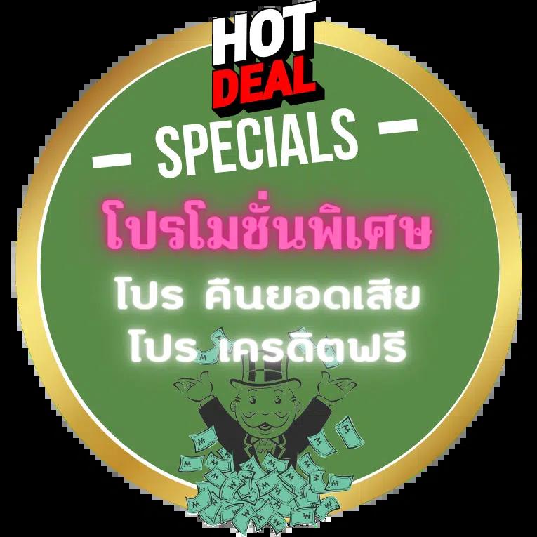 w69 slot เข้าสู่ระบบ สล็อตออนไลน์ใหม่ล่าสุด ค่ายดังยอดนิยมของไทย