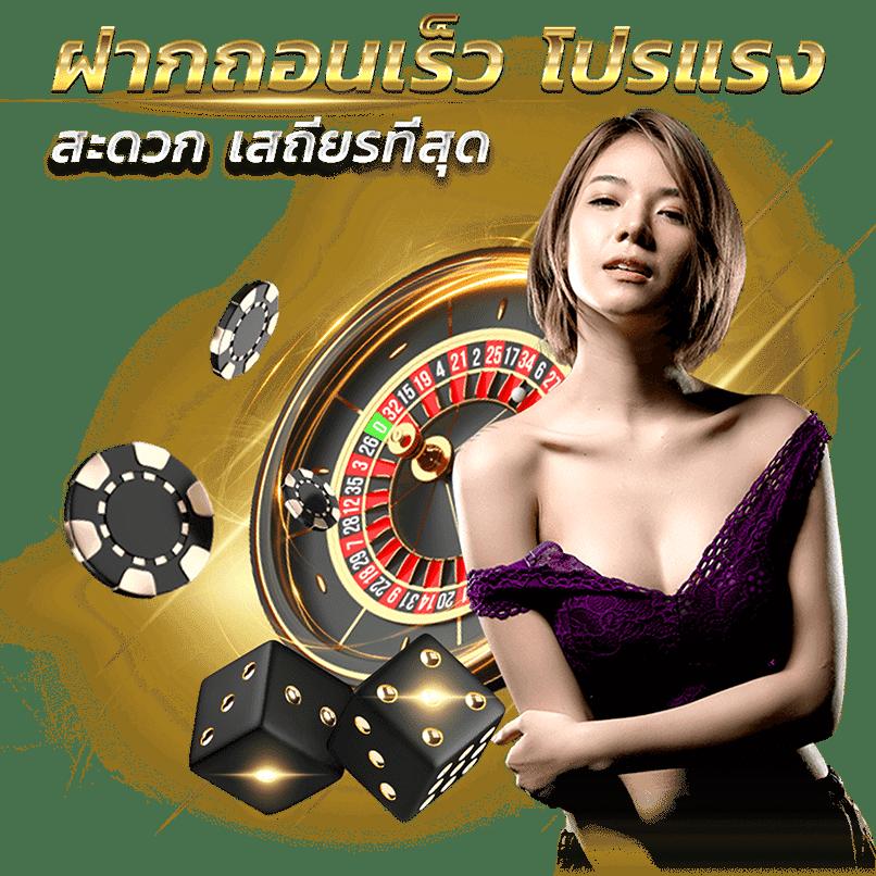 w69mobi เว็บคาสิโนออนไลน์ยอดนิยม มาพร้อมระบบล้ำสมัยในไทย