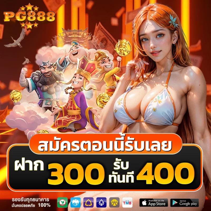 w88 ทางเข้า Latest มือถือ เล่นง่ายปลอดภัย มาตรฐานระดับเอเชีย