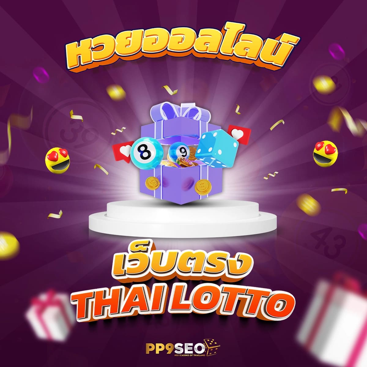 w88club คาสิโนออนไลน์ครบวงจร ระบบทันสมัย บริการมาตรฐาน