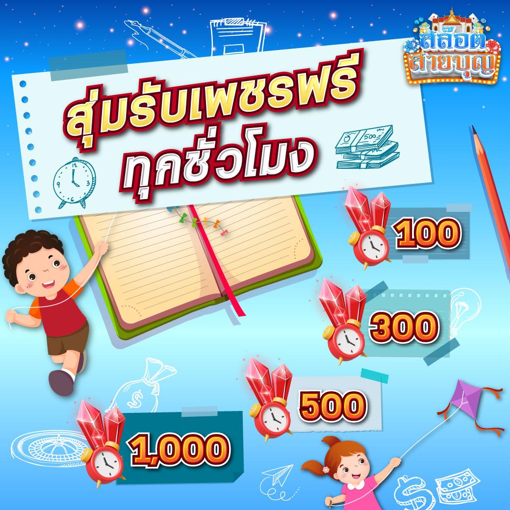 wasbet คาสิโนออนไลน์อันดับหนึ่ง บริการทันสมัย เงินรางวัลหนัก