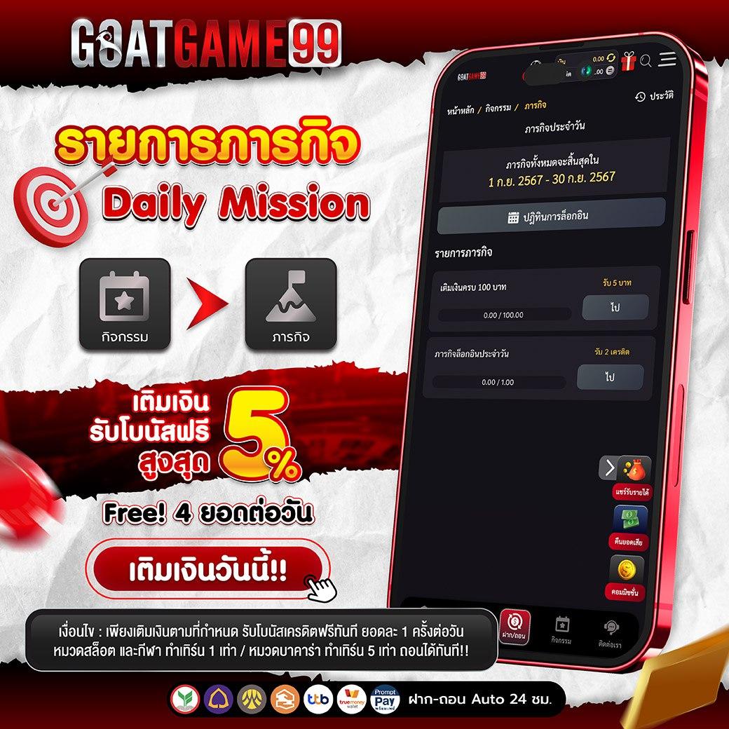 wing4u คาสิโนเกมดัง สร้างรายได้ง่ายที่สุดแห่งปี 2024