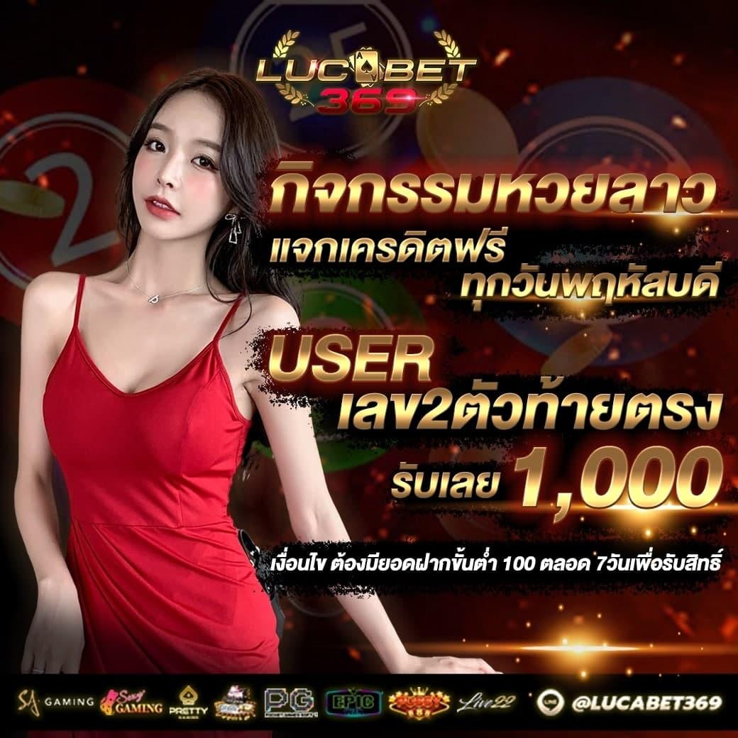 wink123plus คาสิโนออนไลน์ มาตรฐานระดับสากล ไร้ปัญหา 2024