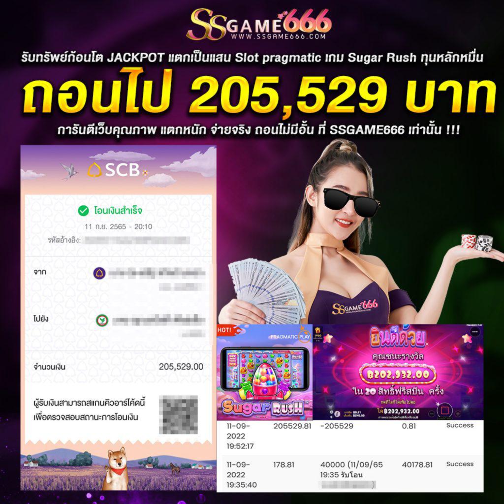 wink คาสิโนออนไลน์ฟรีเครดิต 100 โปรโมชั่นสุดฮิตในปี 2024