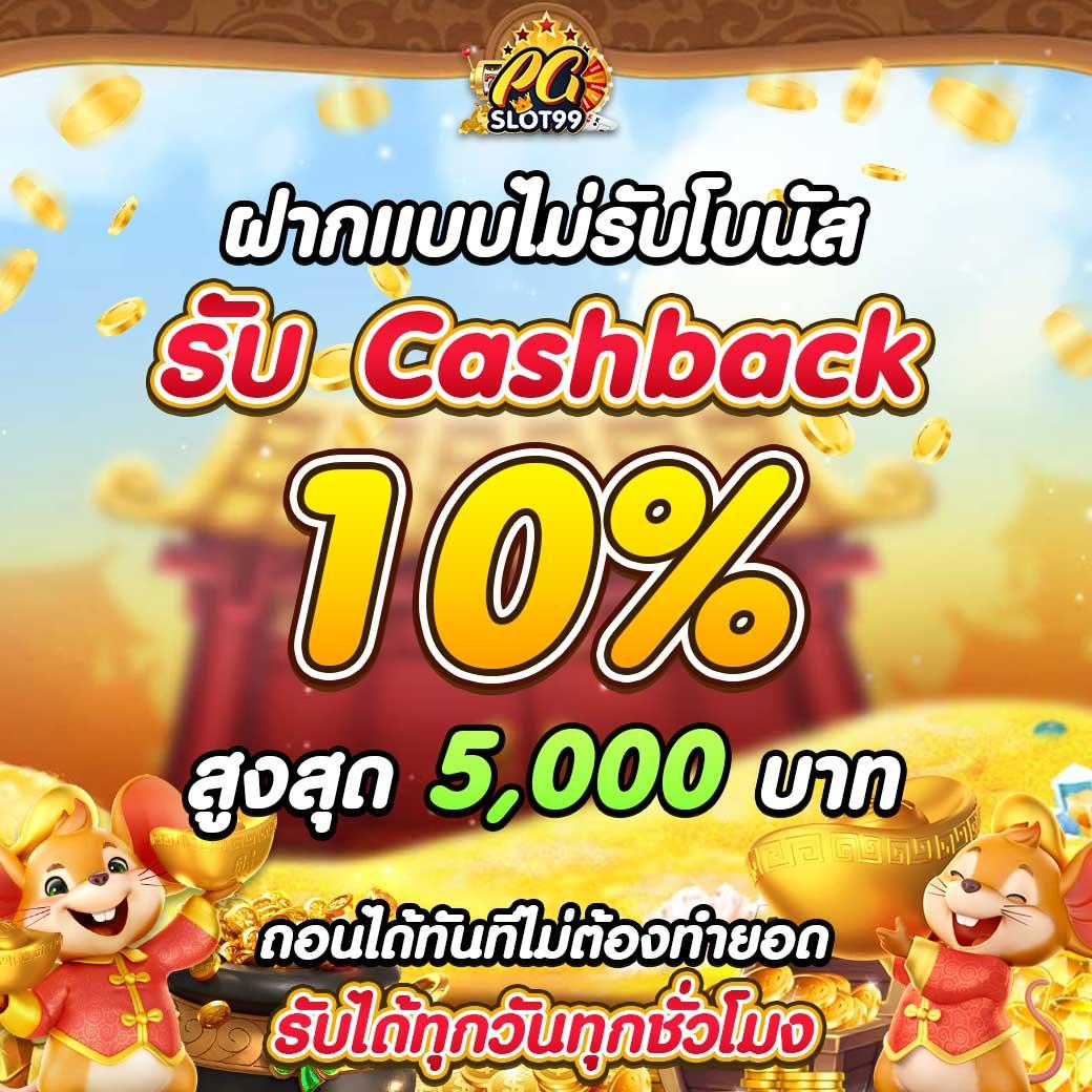 winkเครดิตฟรี แจกเครดิตฟรีทุกวัน ไม่มีขั้นต่ำ เล่นง่ายมาสนุกกันฟรี