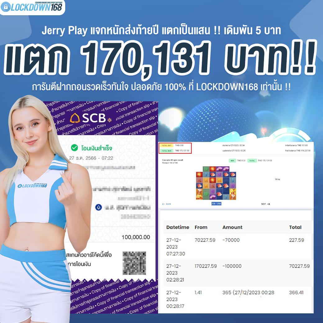 wowgame1234 คาสิโนสด สล็อตออนไลน์ ไพ่เกมยอดนิยม ฝากถอนเร็ว