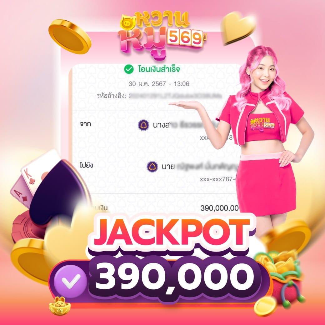 wowgame432 เว็บคาสิโนออนไลน์ ระบบทันสมัย รวมเกมดังสุดฮิต จ่ายจริงภายในเว็บ