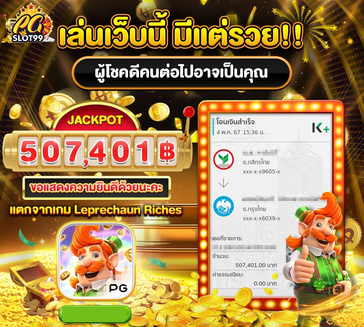 wowslot66 คาสิโนยอดนิยม ระบบมั่นคง เดิมพันง่าย ครบทุกเกม