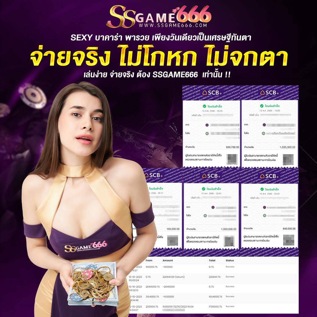 z1688 เว็บคาสิโนออนไลน์ครบวงจร ระบบเสถียร ฝากถอนรวดเร็วที่สุด