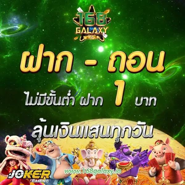 zeed365 เว็บใหญ่รวมเกมสล็อตยอดนิยม เล่นง่าย จ่ายจริง