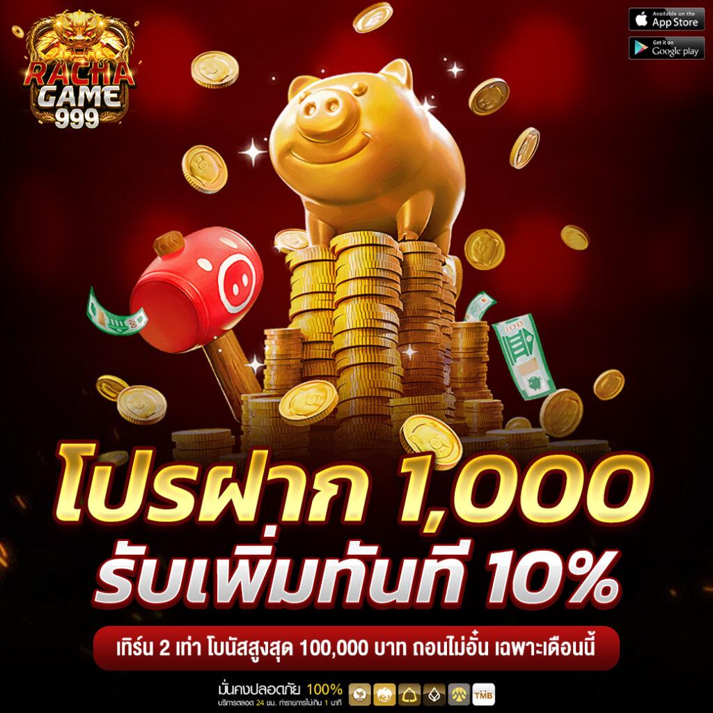 zzgame77 แพลตฟอร์มคาสิโนออนไลน์ยอดนิยมในไทย แจกจริงแจกไว