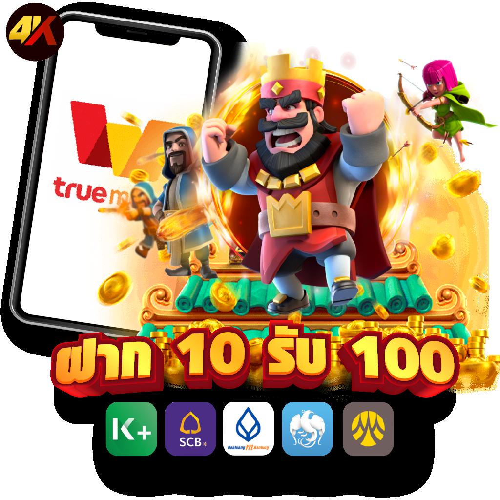 กงลอ888 คาสิโน สล็อตออนไลน์ บริการรวดเร็วเครดิตฟรี