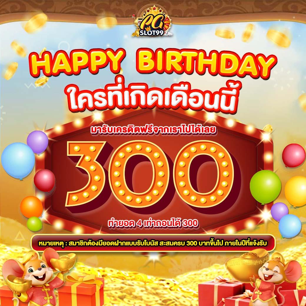 กุชชี่สล็อต เว็บตรงล่าสุด แจกโบนัสใหม่สุดพิเศษทุกวัน