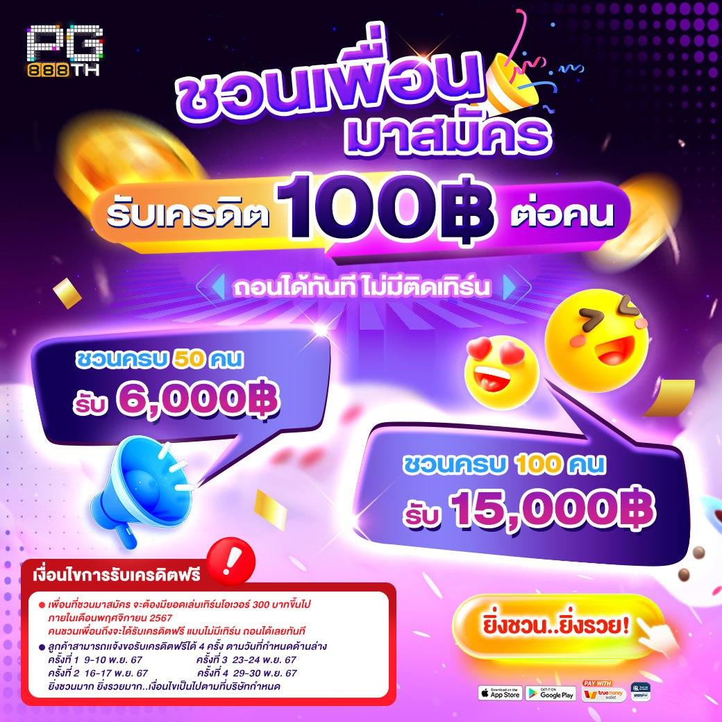 กรีนชีค คาสิโนสด บริการครบครัน ระบบทันสมัย เล่นง่ายได้เงินจริง
