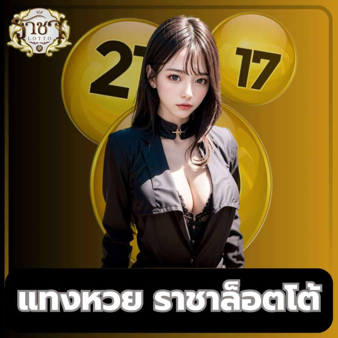 กรอกโค้ดรับเครดิตฟรี ล่าสุด 2024 พร้อมโปรโมชั่นสุดคุ้ม