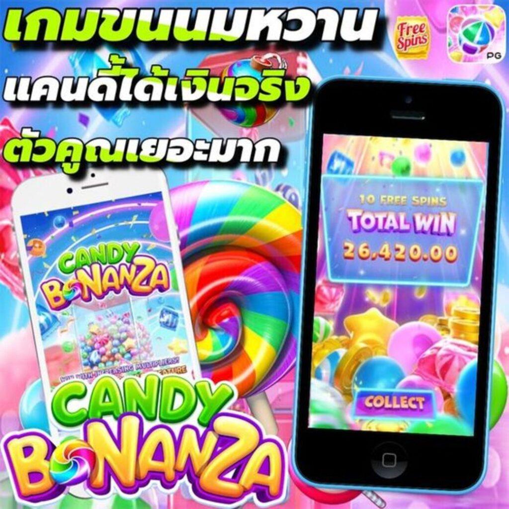 การเดิมพันบอลออนไลน์ล่าสุด ตารางบอลวันนี้ทุกลีกทุกคู่ เช็กผลเร็วที่สุด