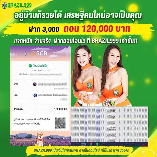 การเดิมพันฟุตบอลวันนี้ ค้นหาแนวทางและเทคนิคพิเศษ