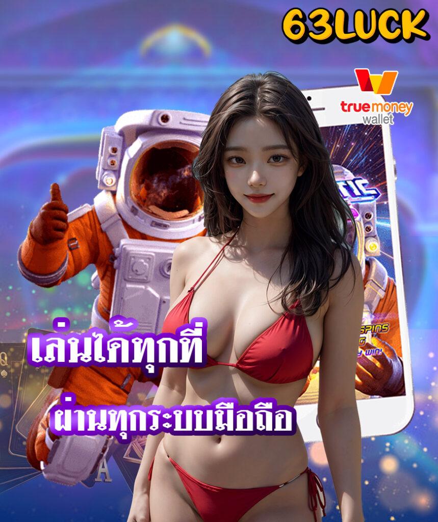 ขอผลบอลสด คาสิโนออนไลน์อันดับหนึ่ง พร้อมอัปเดตสดทุกเวลา