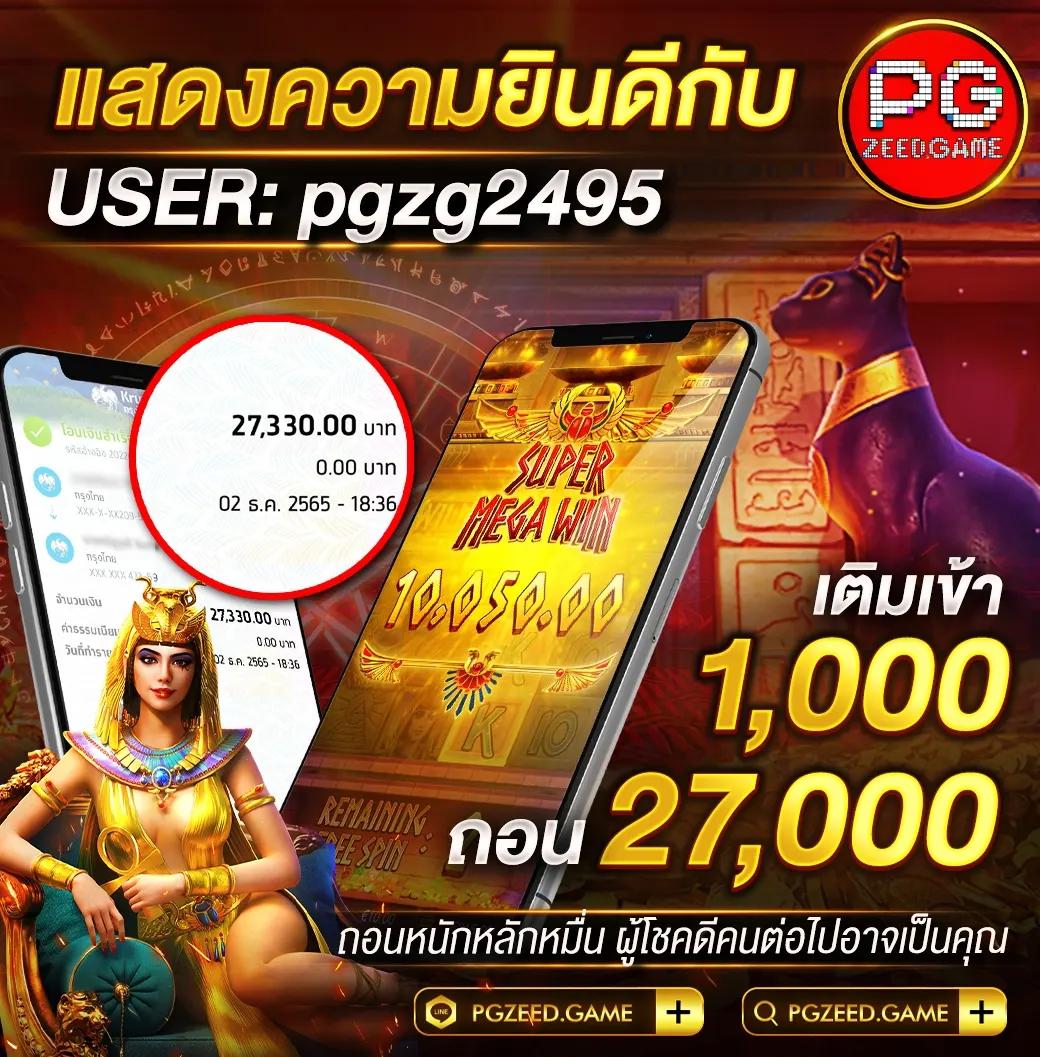 ขอ.สปินฟรี คาสิโนใหม่ล่าสุด ไม่มีขั้นต่ำ สมัครวันนี้รับโบนัสเต็มจำนวน
