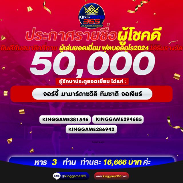 คิง ค อง PG เว็บตรงคาสิโนออนไลน์ เล่นง่าย จ่ายจริง ครบวงจร 2024