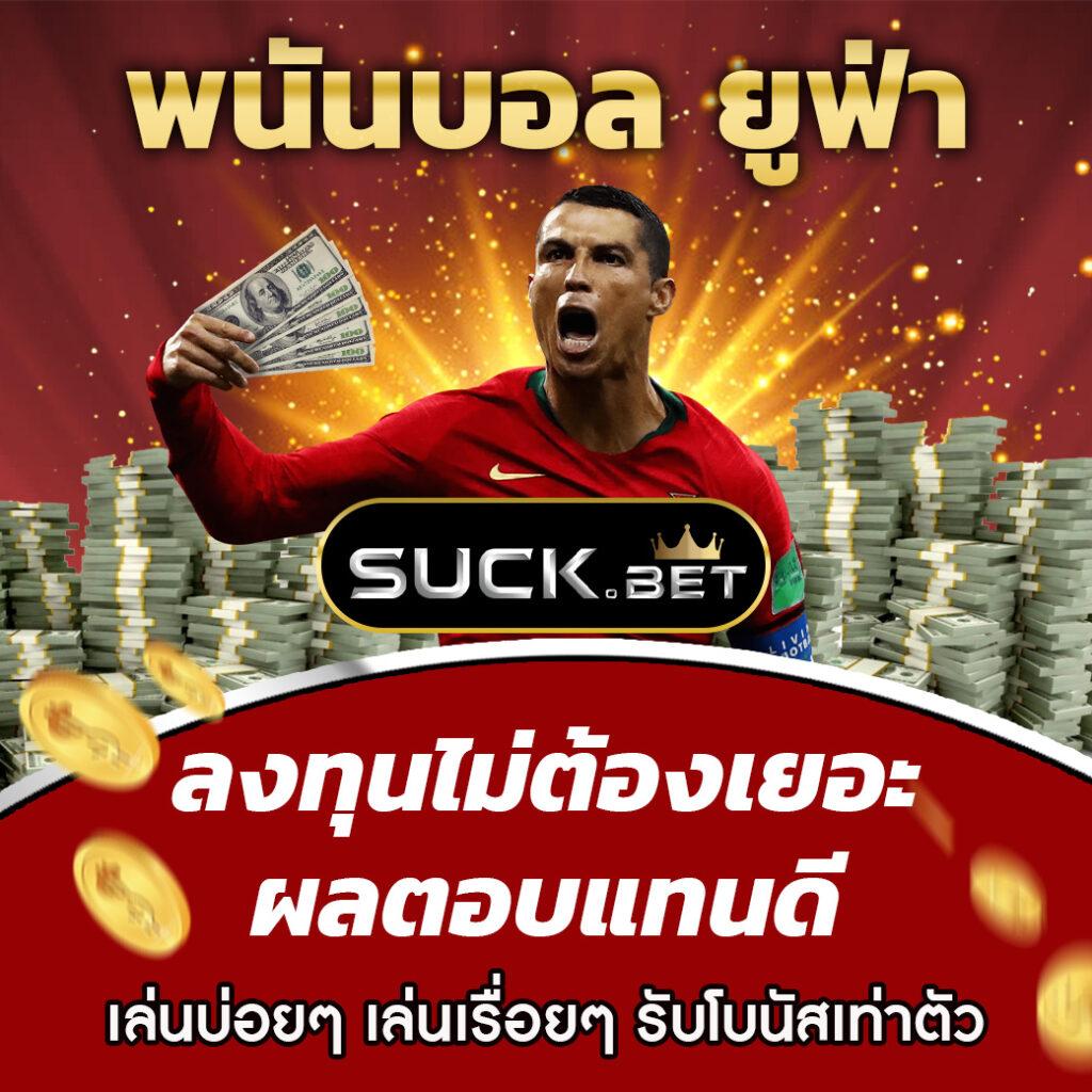 ค้นพบความสนุกกับ 33ออนไลน์ คาสิโนยอดนิยม พร้อมโปรโมชั่นสุดร้อนแรง