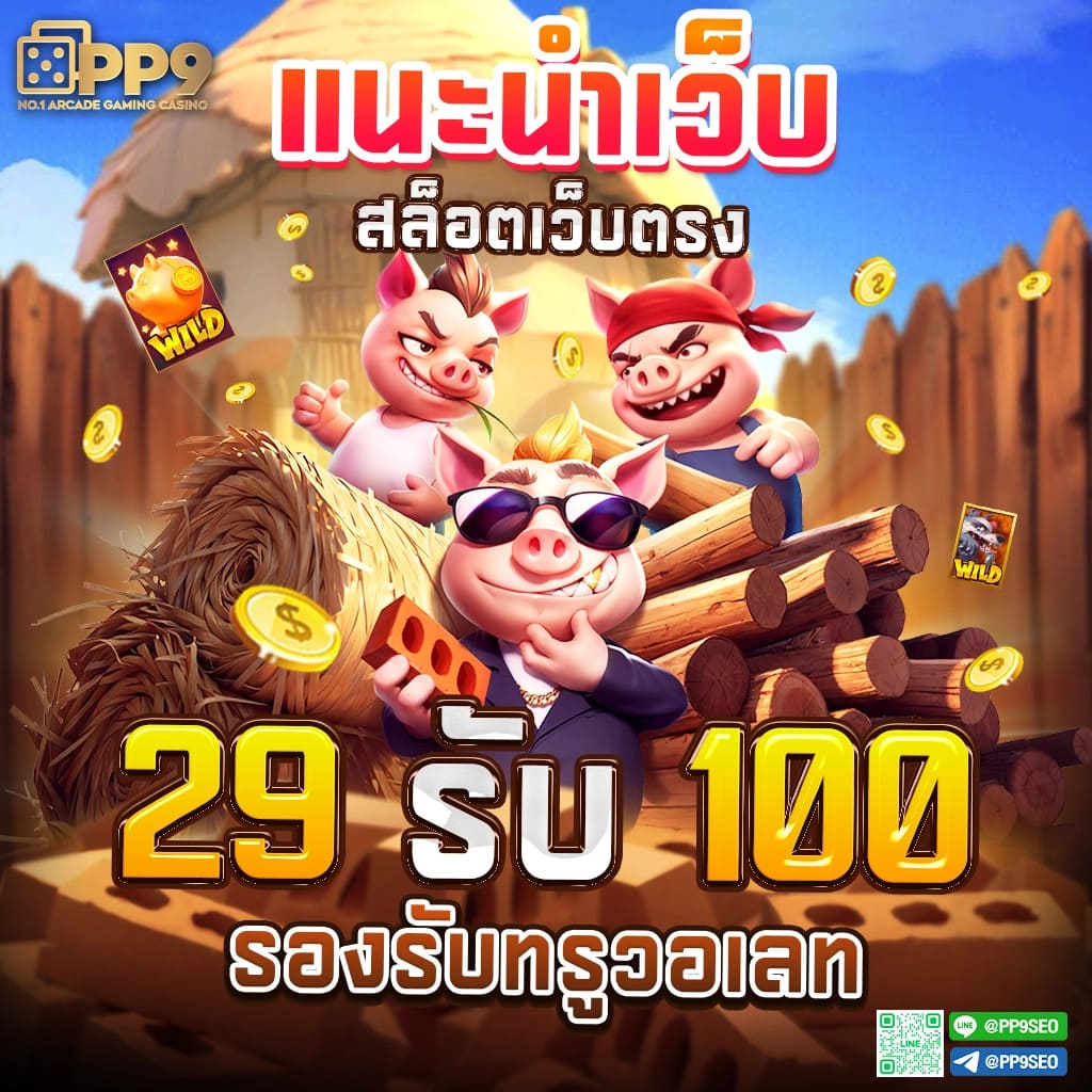 คะแนนฟุตบอลสด คาสิโนอันดับหนึ่ง|เดิมพันง่ายไม่มีขั้นต่ำ
