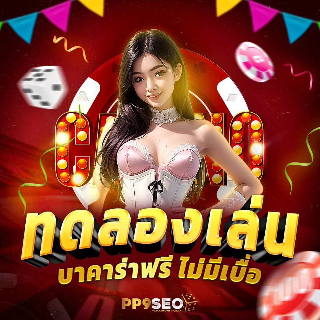 ค่ายสล็อตเว็บตรง เล่นง่าย จ่ายไว มาตรฐานสุดฮิตกลยุทธ์ใหม่2024