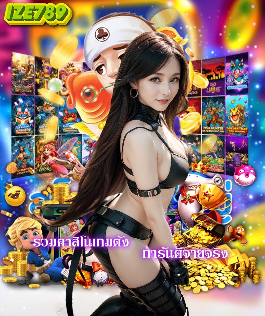 ค่ายเกมสล็อต G2G แจกโบนัสแตกง่าย สมัครเลยวันนี้ เพิ่มความสนุกอย่างเต็มรูปแบบ