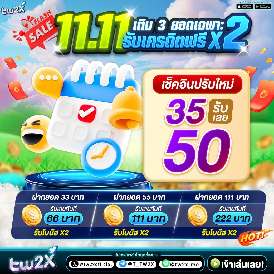 ค่ายเกมสล็อต เว็บตรง มาแรง ปี 2024 โบนัสแตกง่ายที่สุด