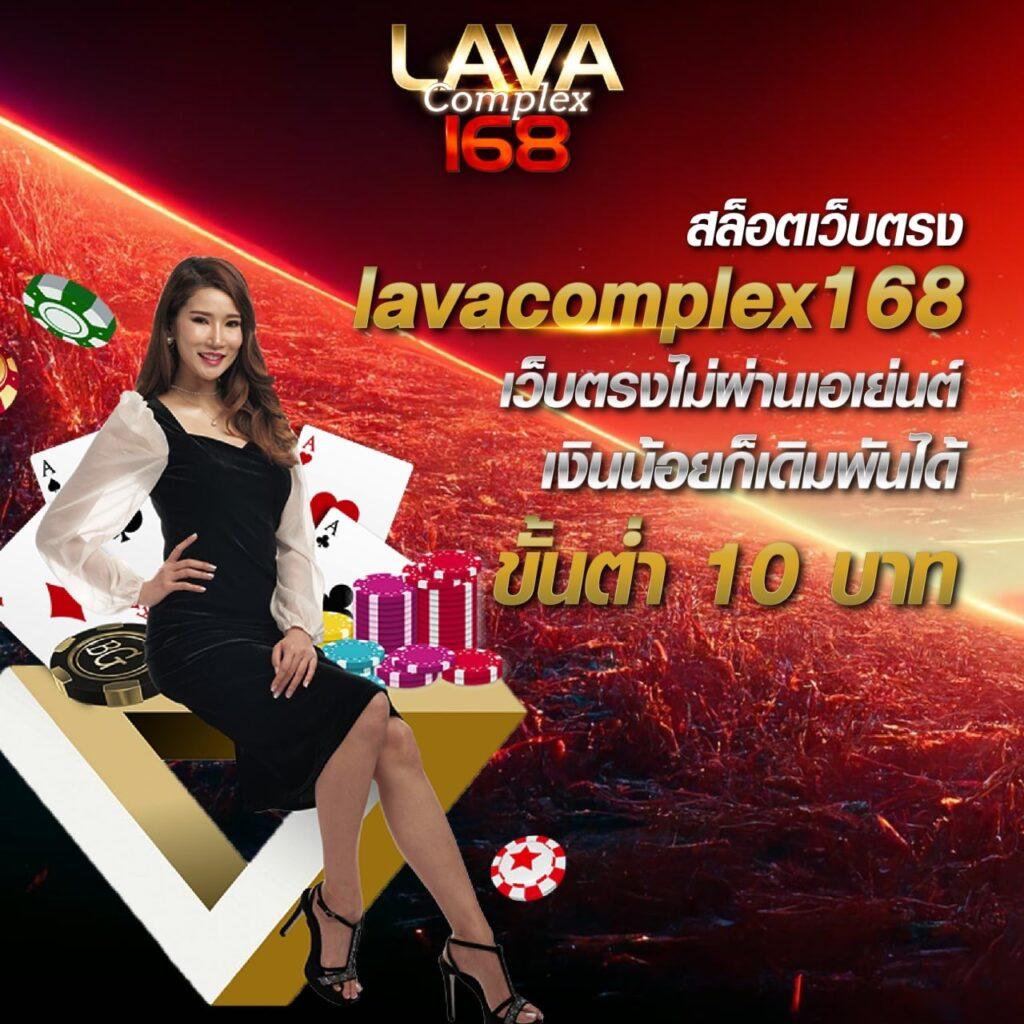 คาสิโนออนไลน์ 66 ส่งตรงความสนุกพร้อมโปรโมชั่นเด็ดทุกวัน
