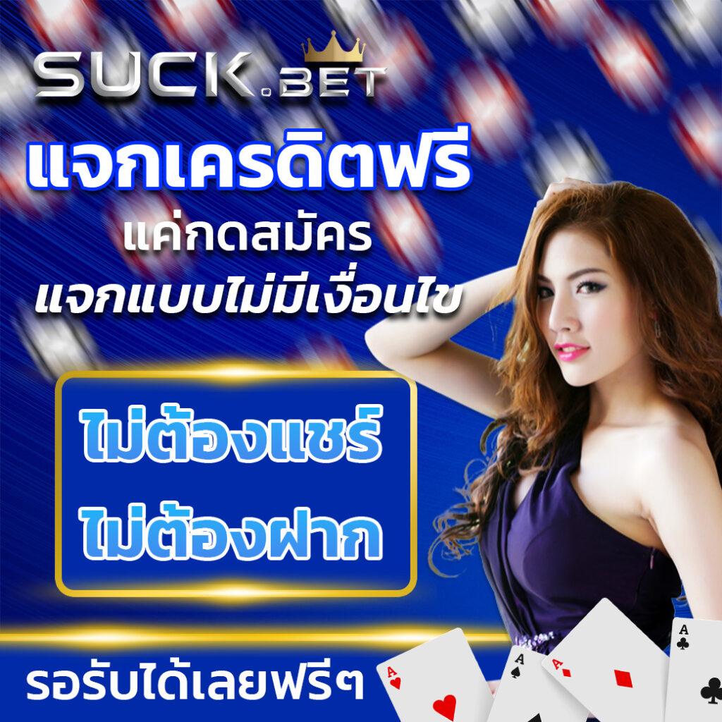 คาสิโนออนไลน์ 888cat เว็บเกมฮิต ยิ่งเล่น ยิ่งรวย