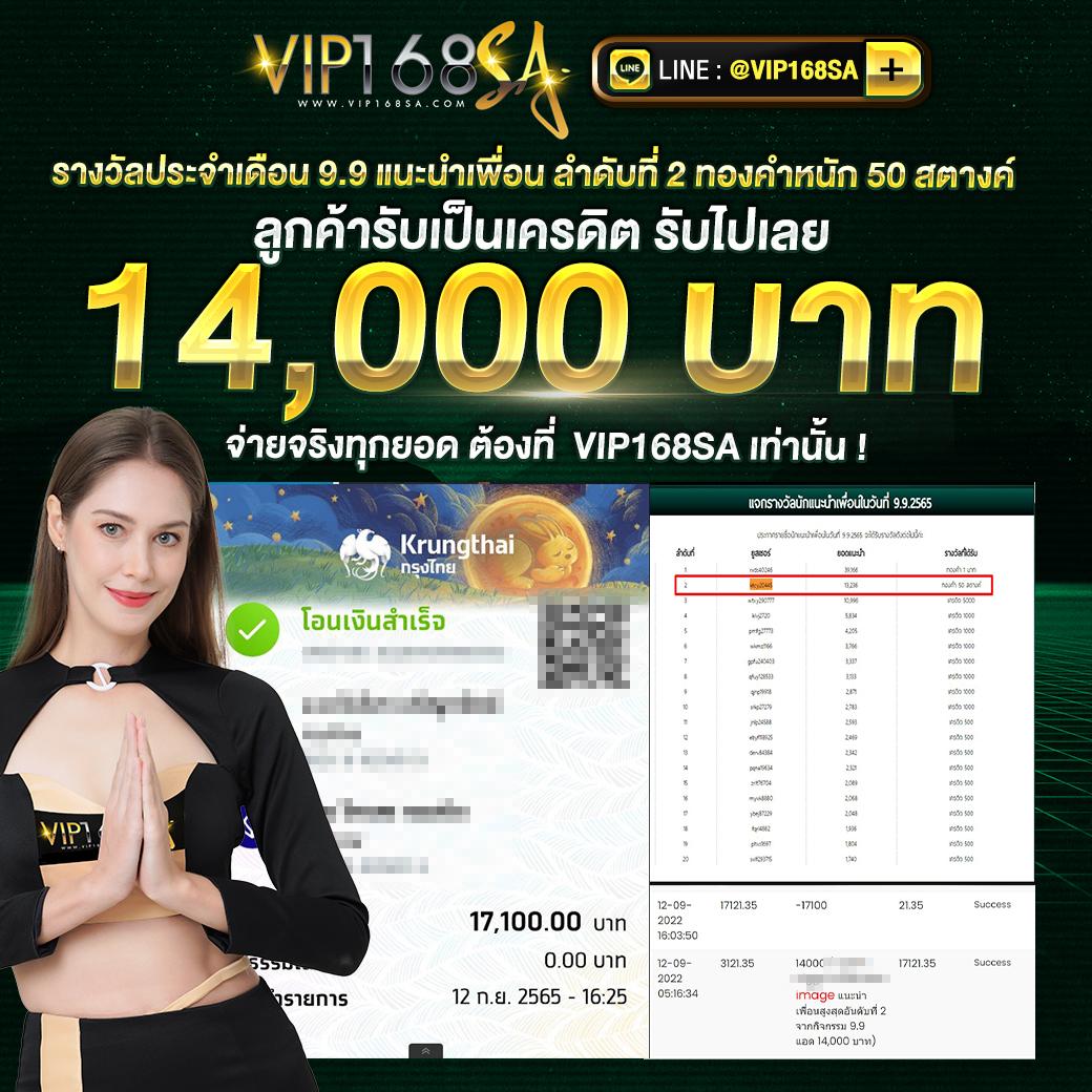 คาสิโนออนไลน์ PG Game สมัครง่าย ระบบทันสมัย จ่ายจริง 2024